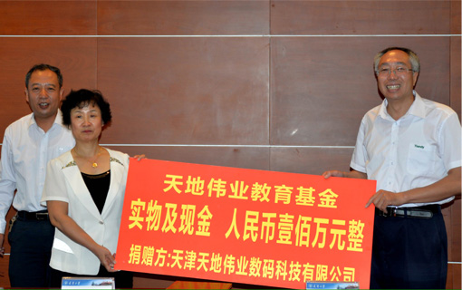 pg电子官网_游戏首页入口