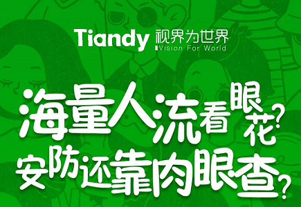 pg电子官网_游戏首页入口