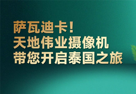 pg电子官网_游戏首页入口