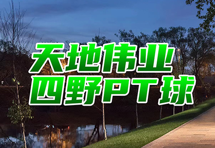 pg电子官网_游戏首页入口