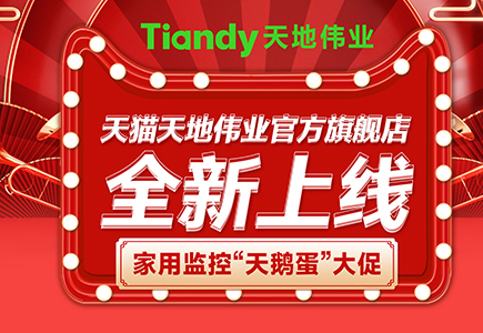 pg电子官网_游戏首页入口