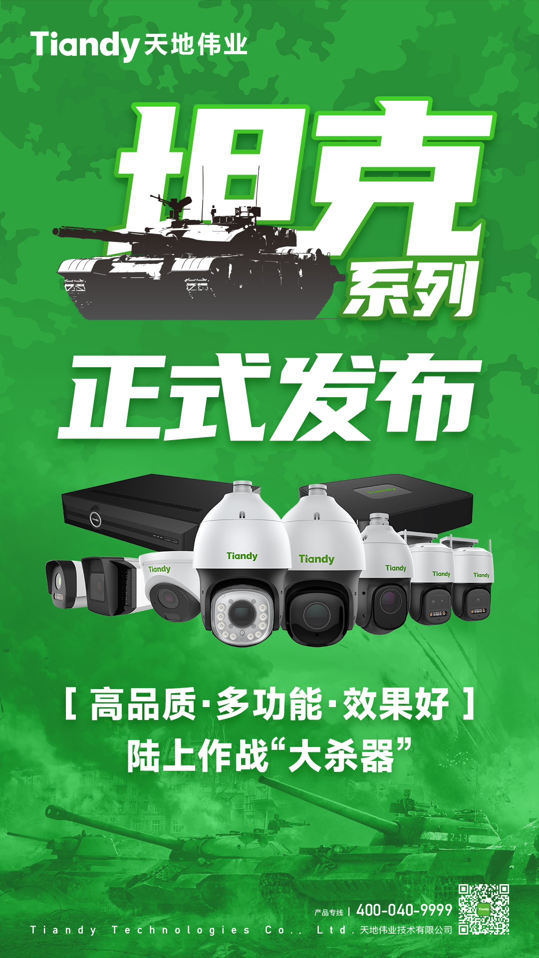 pg电子官网_游戏首页入口