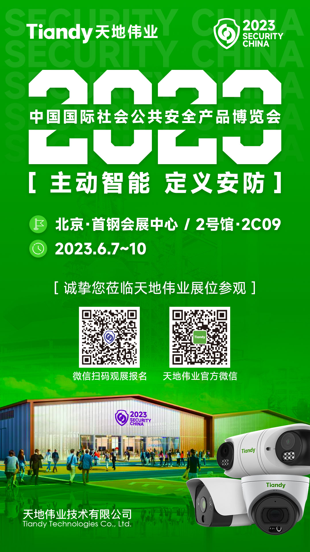 pg电子官网_游戏首页入口