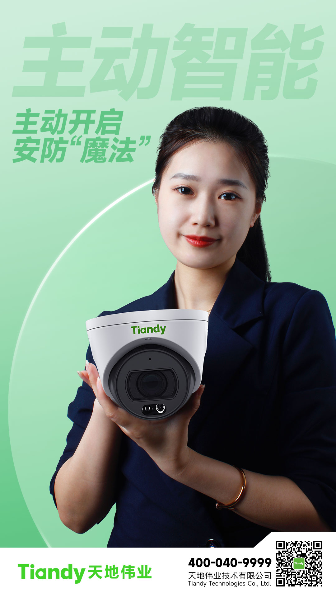 pg电子官网_游戏首页入口