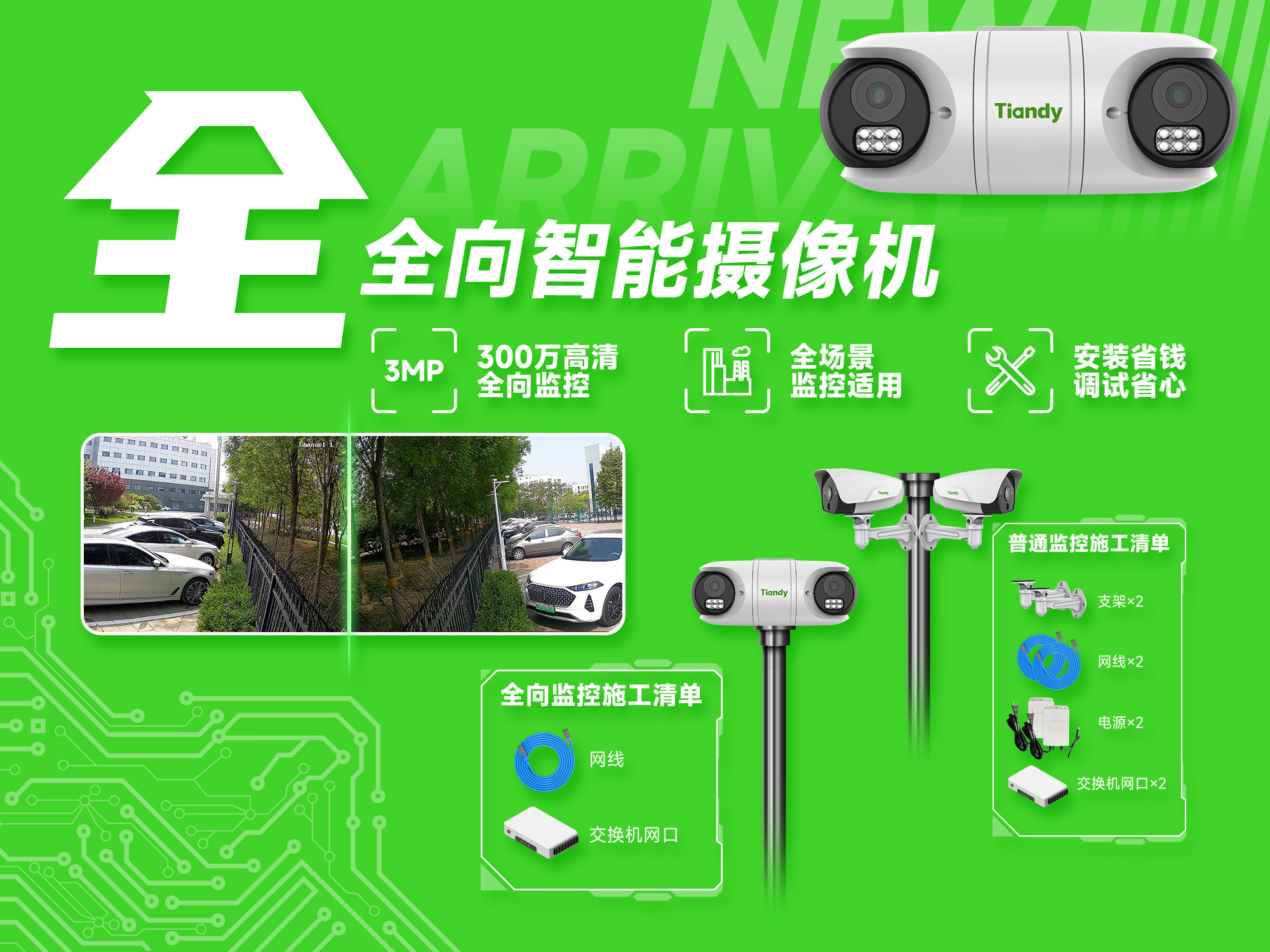 pg电子官网_游戏首页入口