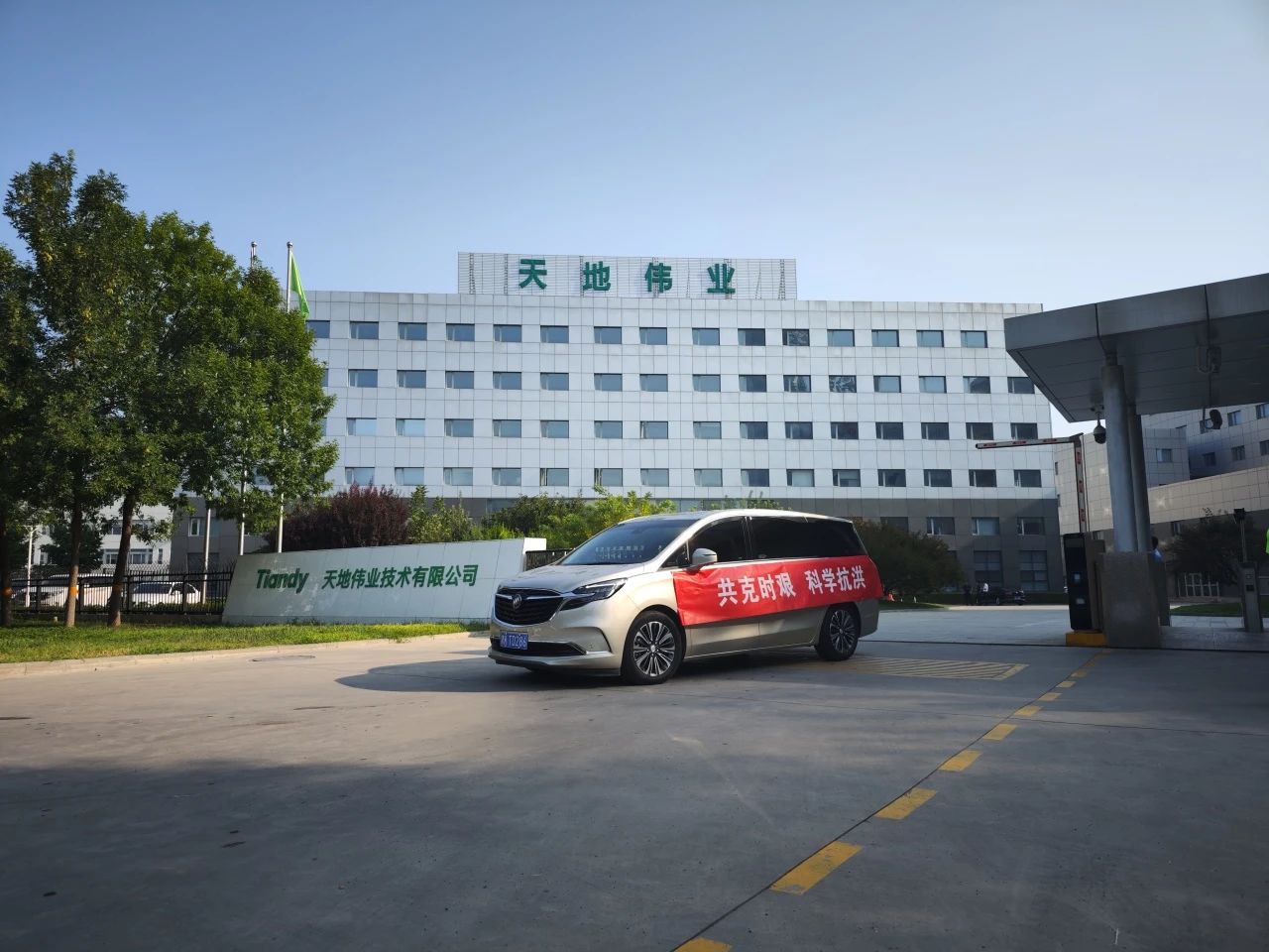 pg电子官网_游戏首页入口