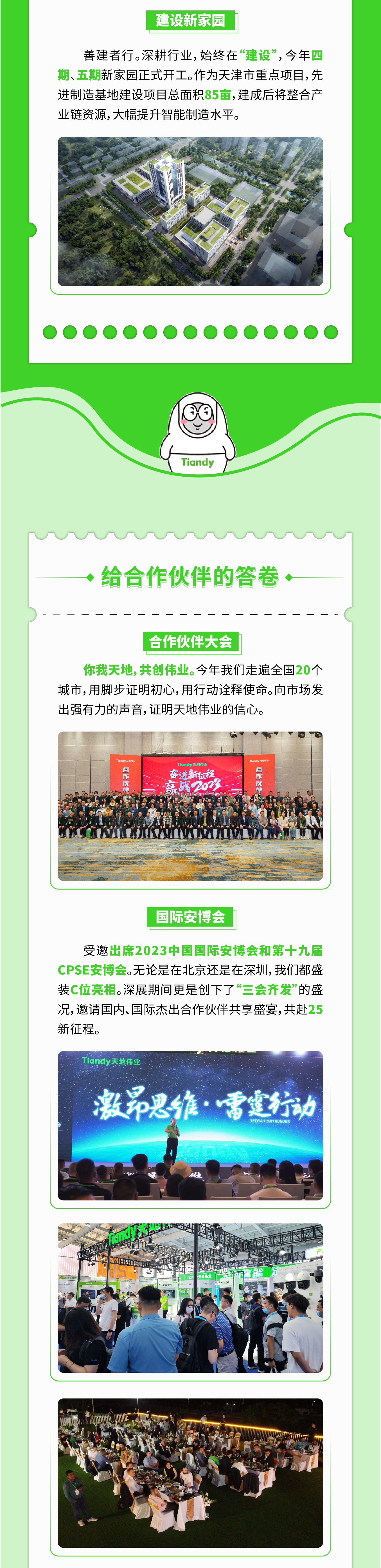 pg电子官网_游戏首页入口