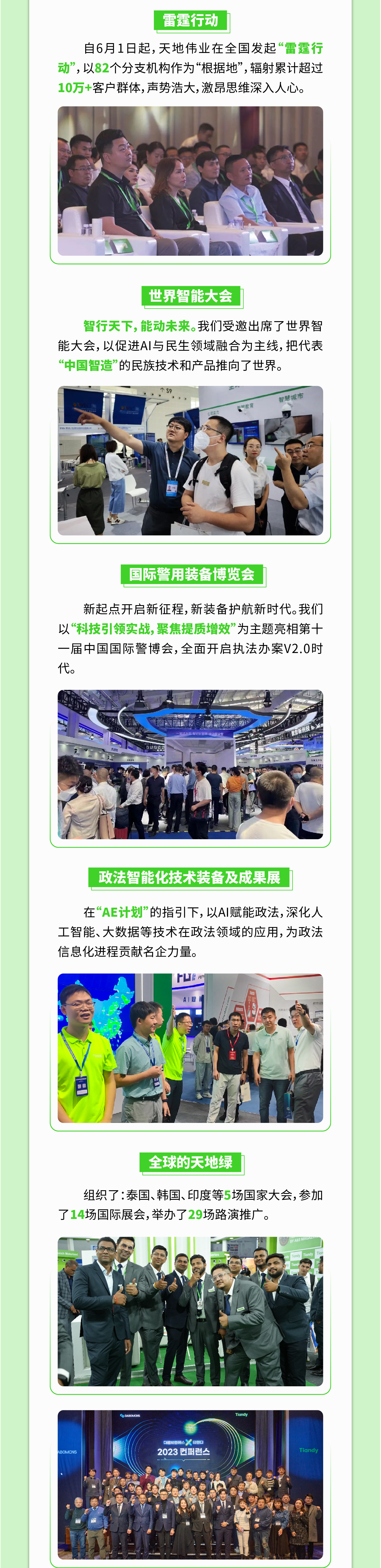 pg电子官网_游戏首页入口