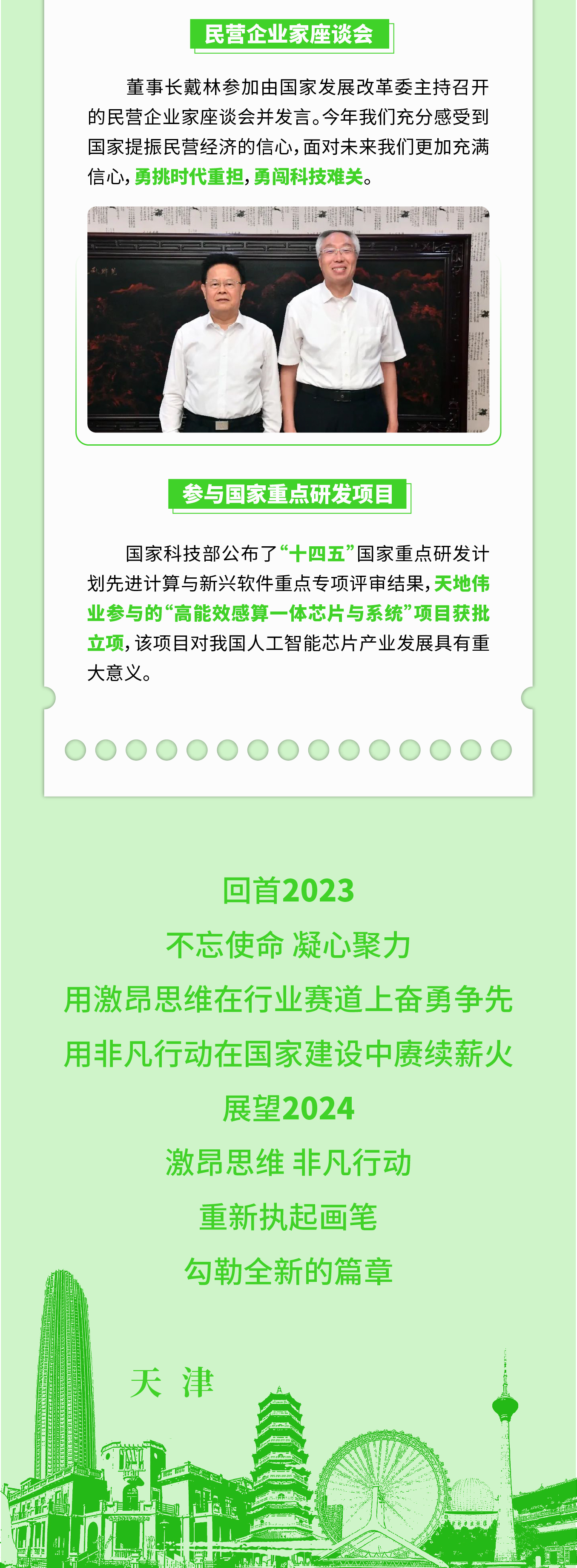 pg电子官网_游戏首页入口