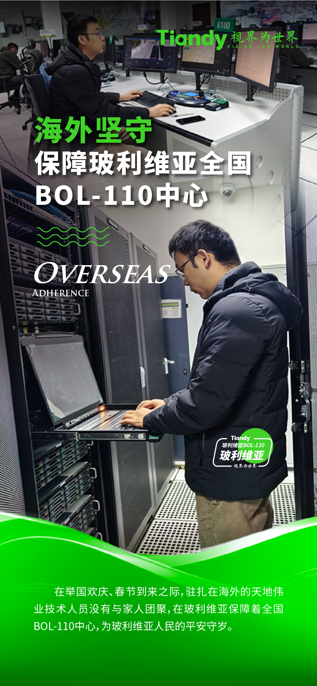 pg电子官网_游戏首页入口