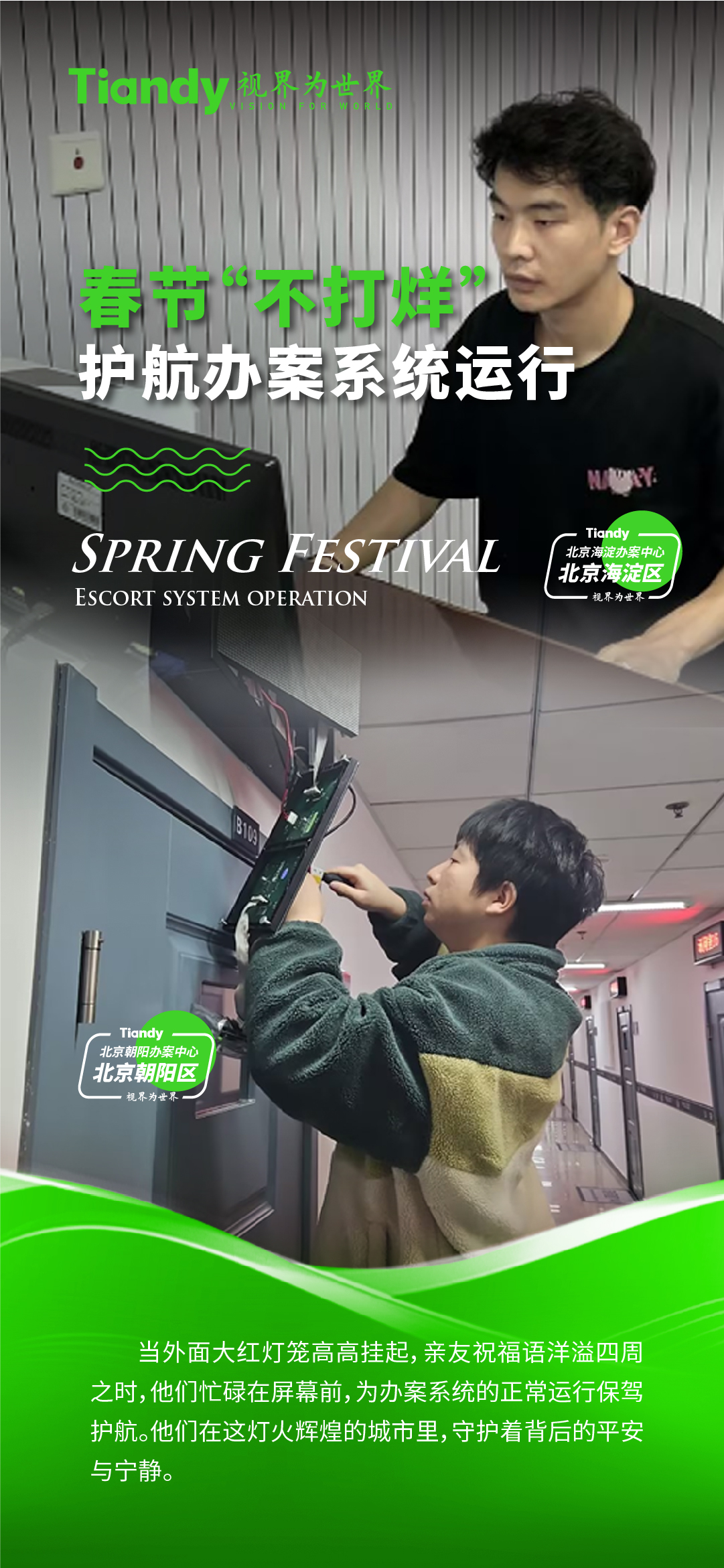 pg电子官网_游戏首页入口