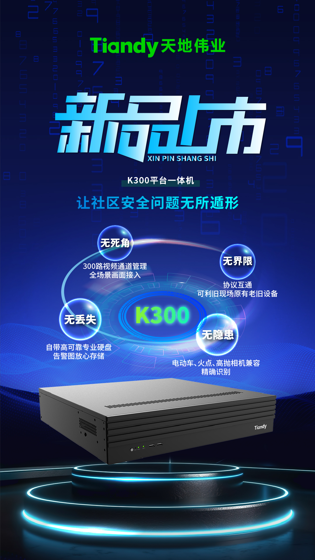 pg电子官网_游戏首页入口