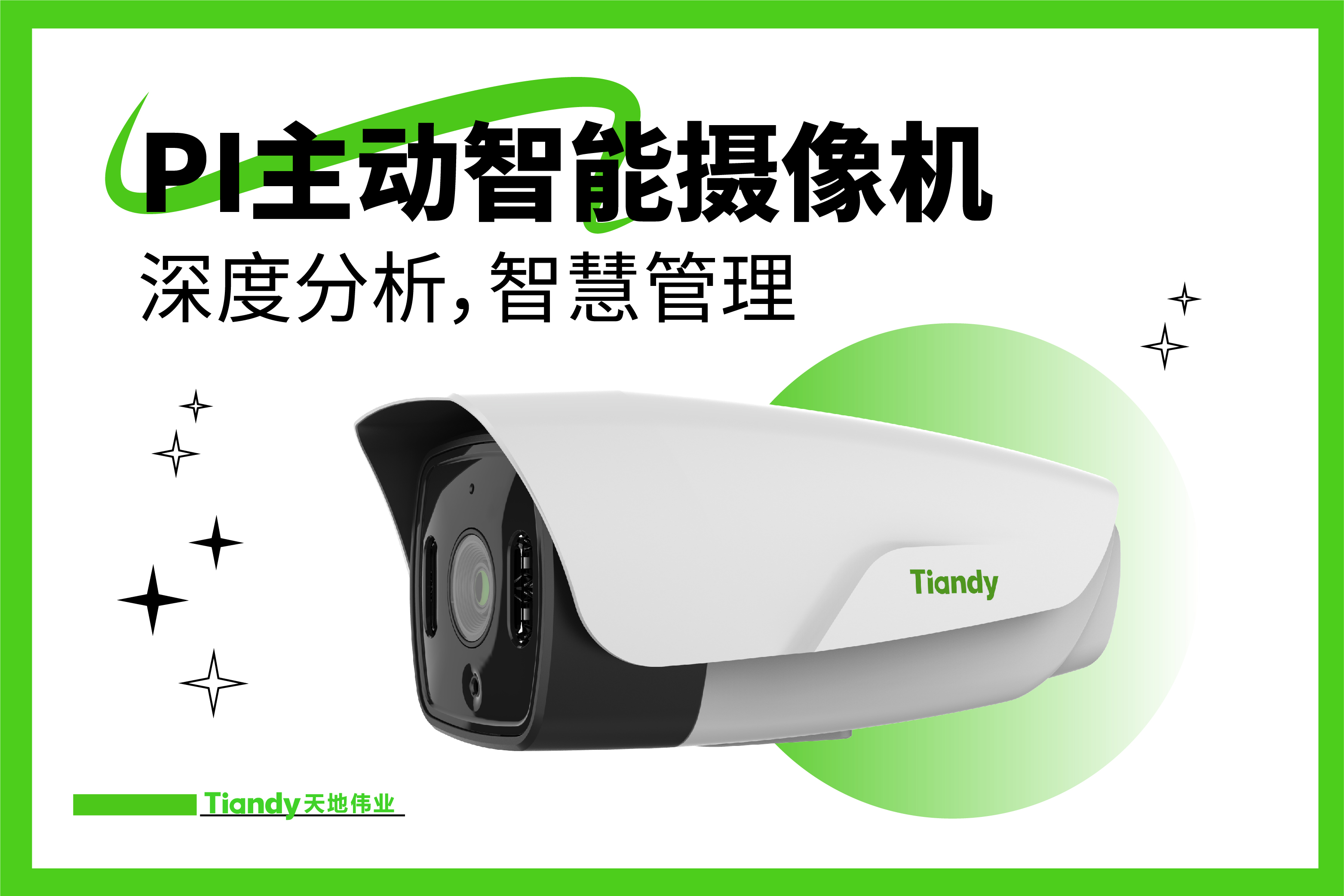 pg电子官网_游戏首页入口