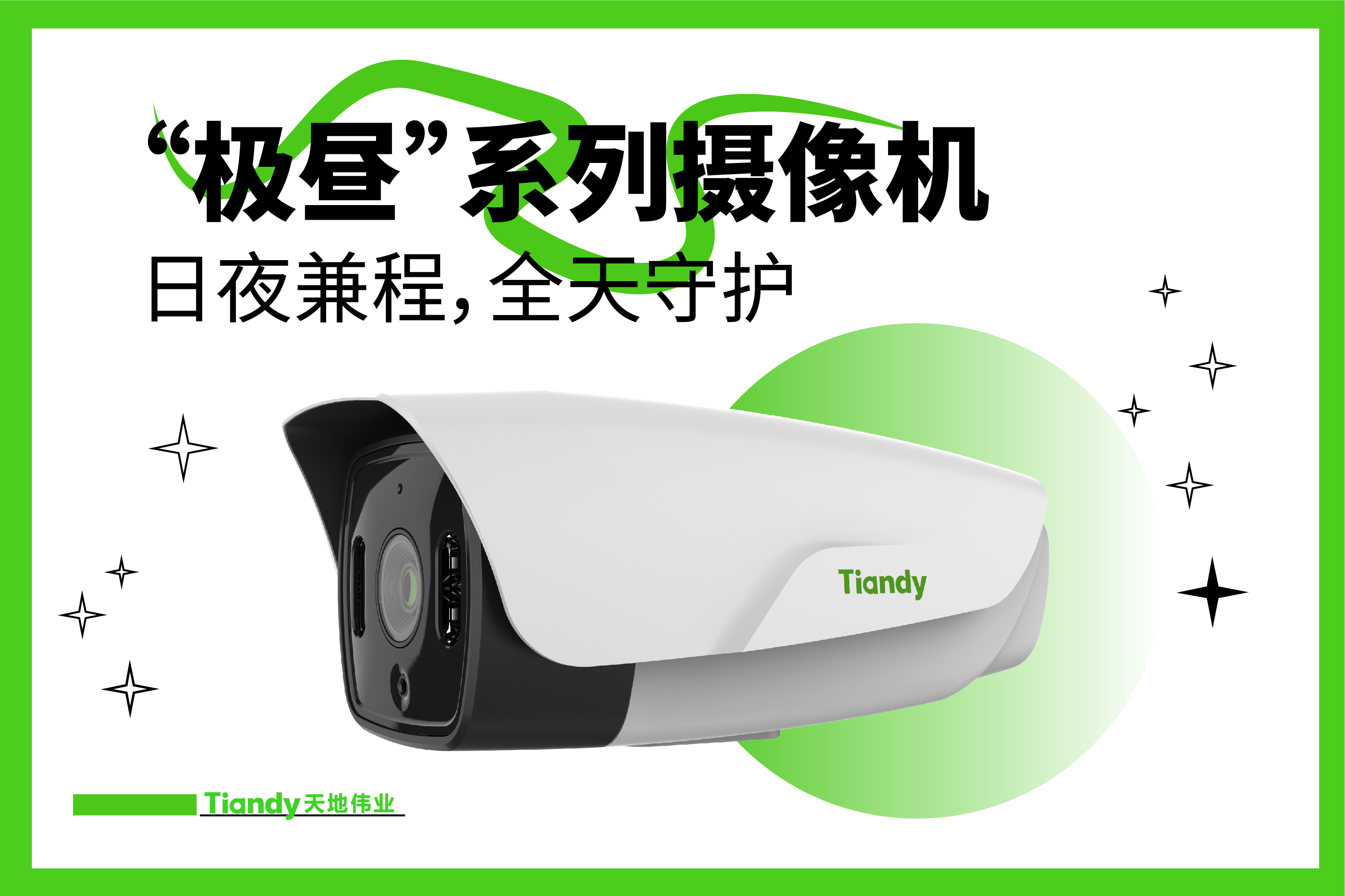 pg电子官网_游戏首页入口