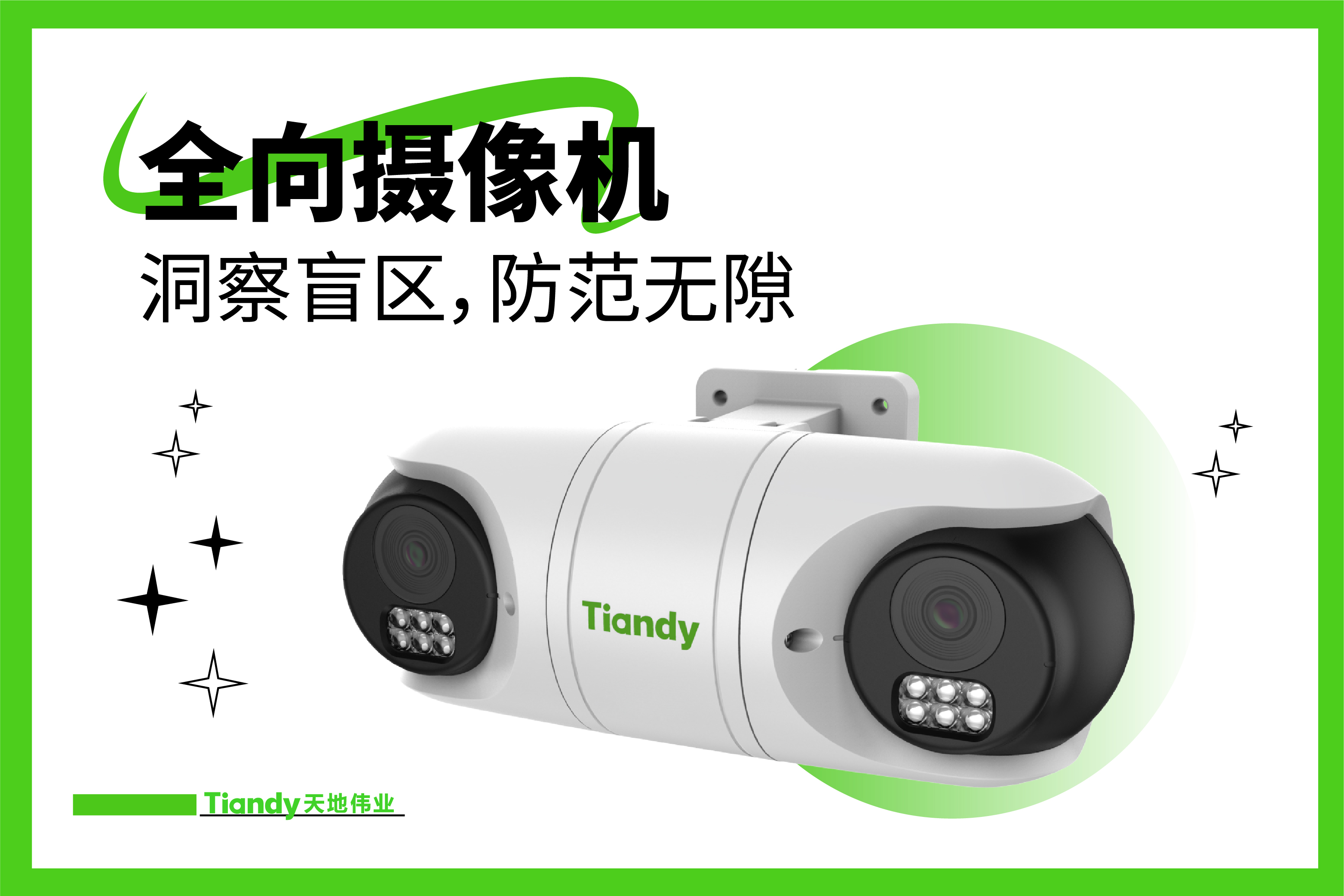 pg电子官网_游戏首页入口