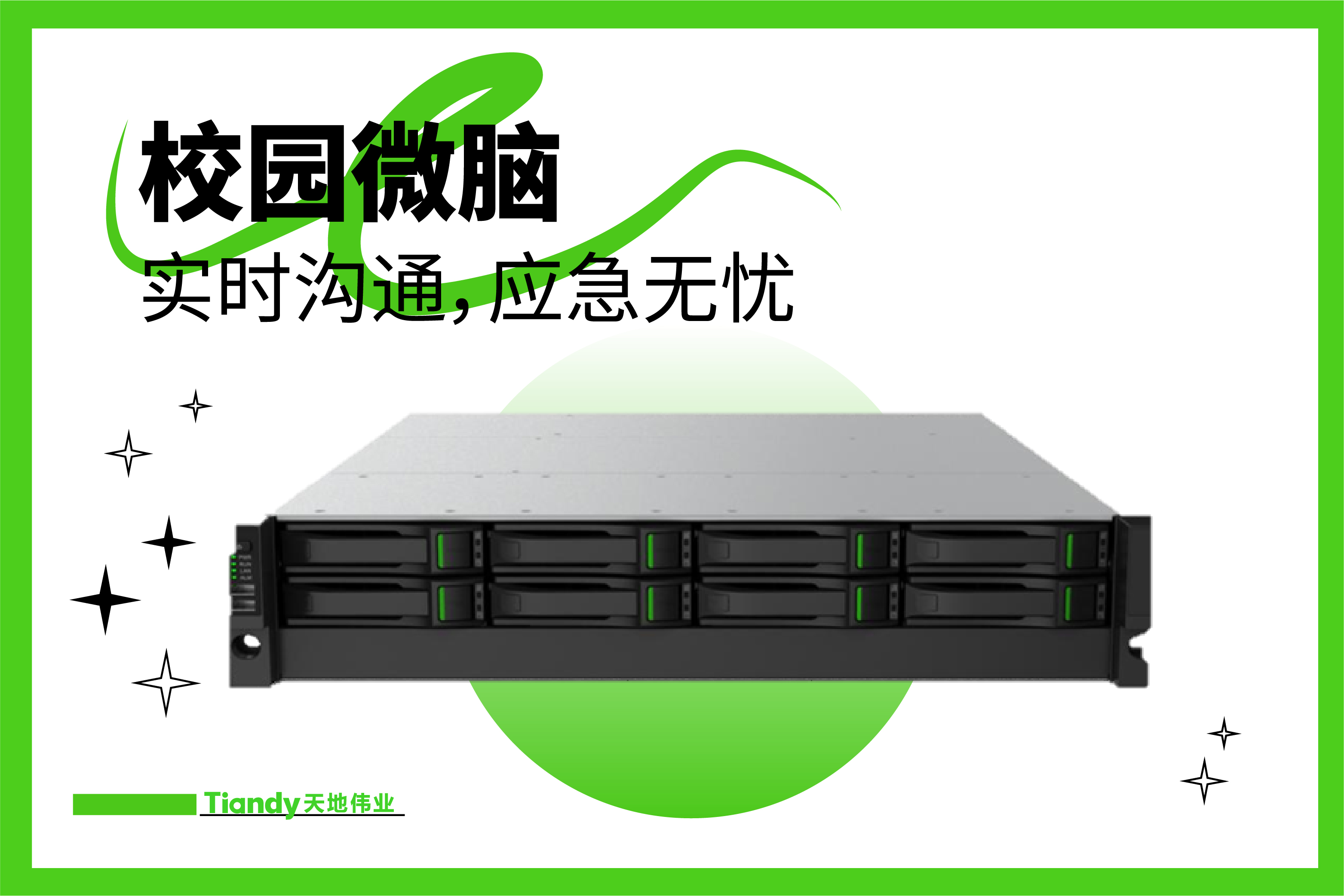 pg电子官网_游戏首页入口