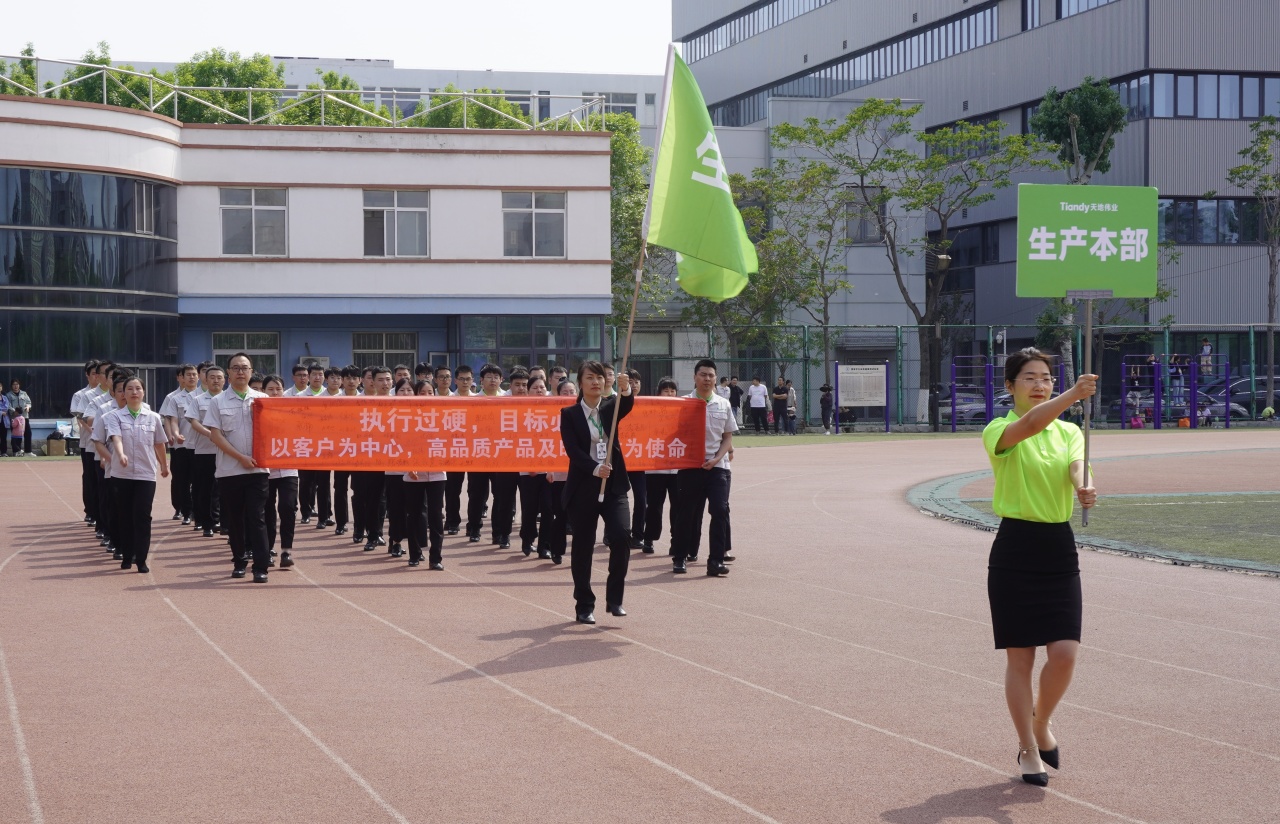 pg电子官网_游戏首页入口