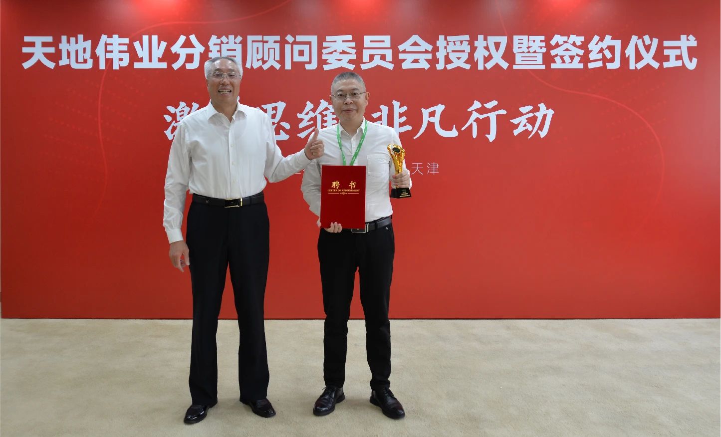 pg电子官网_游戏首页入口