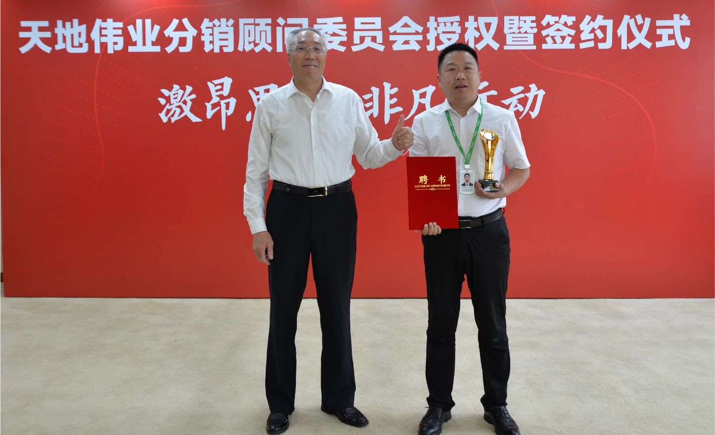 pg电子官网_游戏首页入口