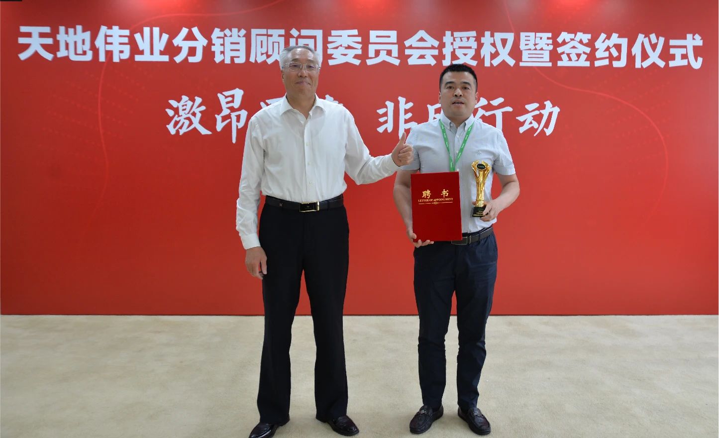 pg电子官网_游戏首页入口