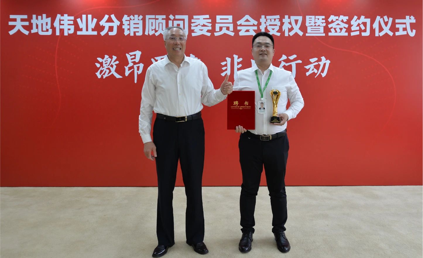 pg电子官网_游戏首页入口