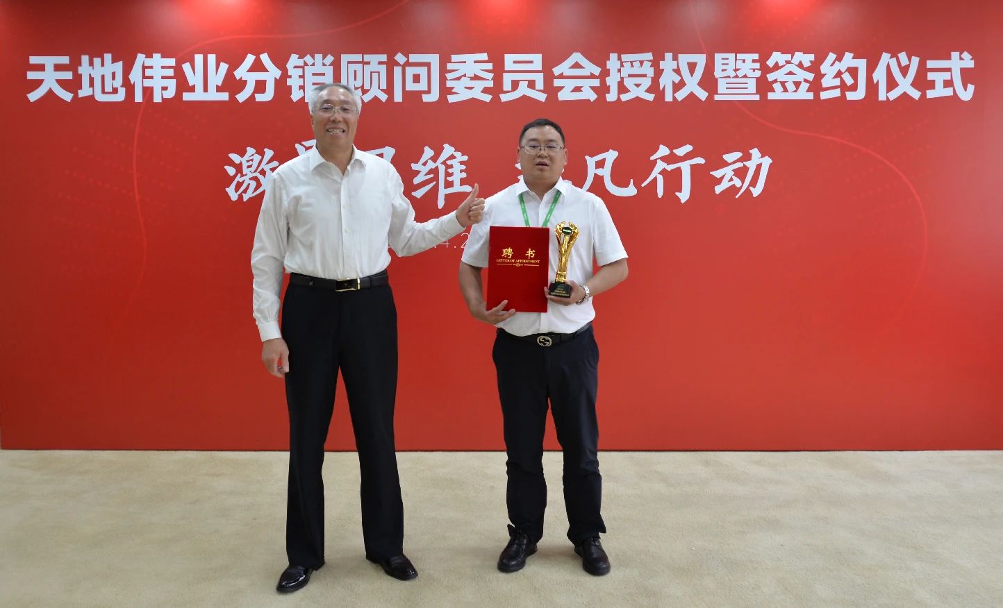 pg电子官网_游戏首页入口