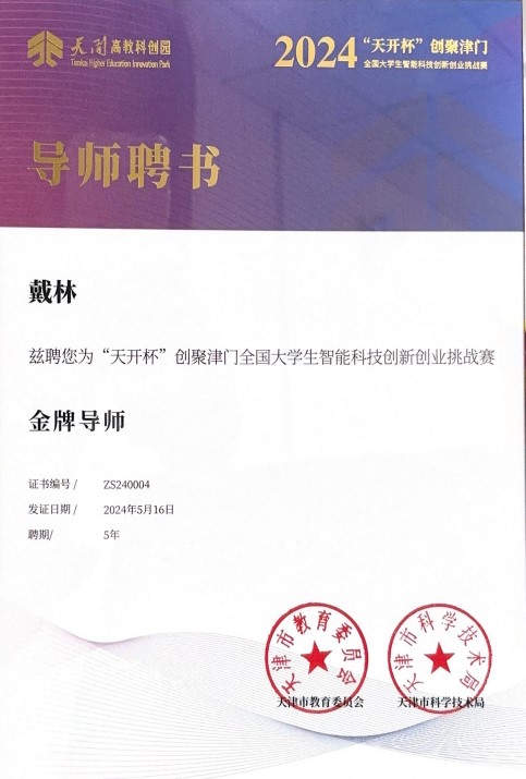 pg电子官网_游戏首页入口