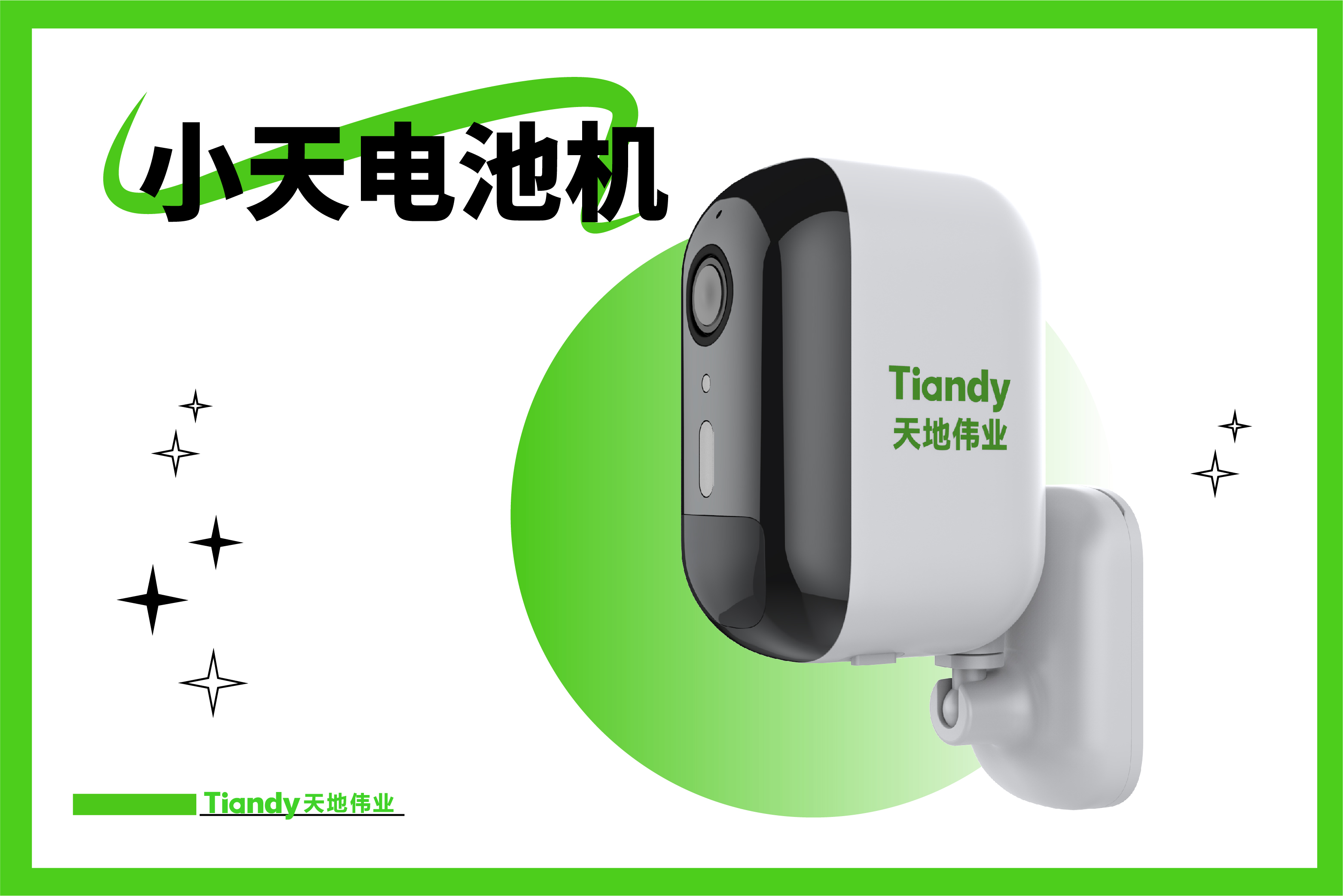 pg电子官网_游戏首页入口