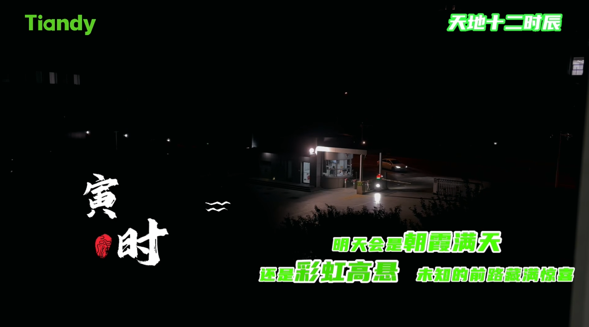 pg电子官网_游戏首页入口