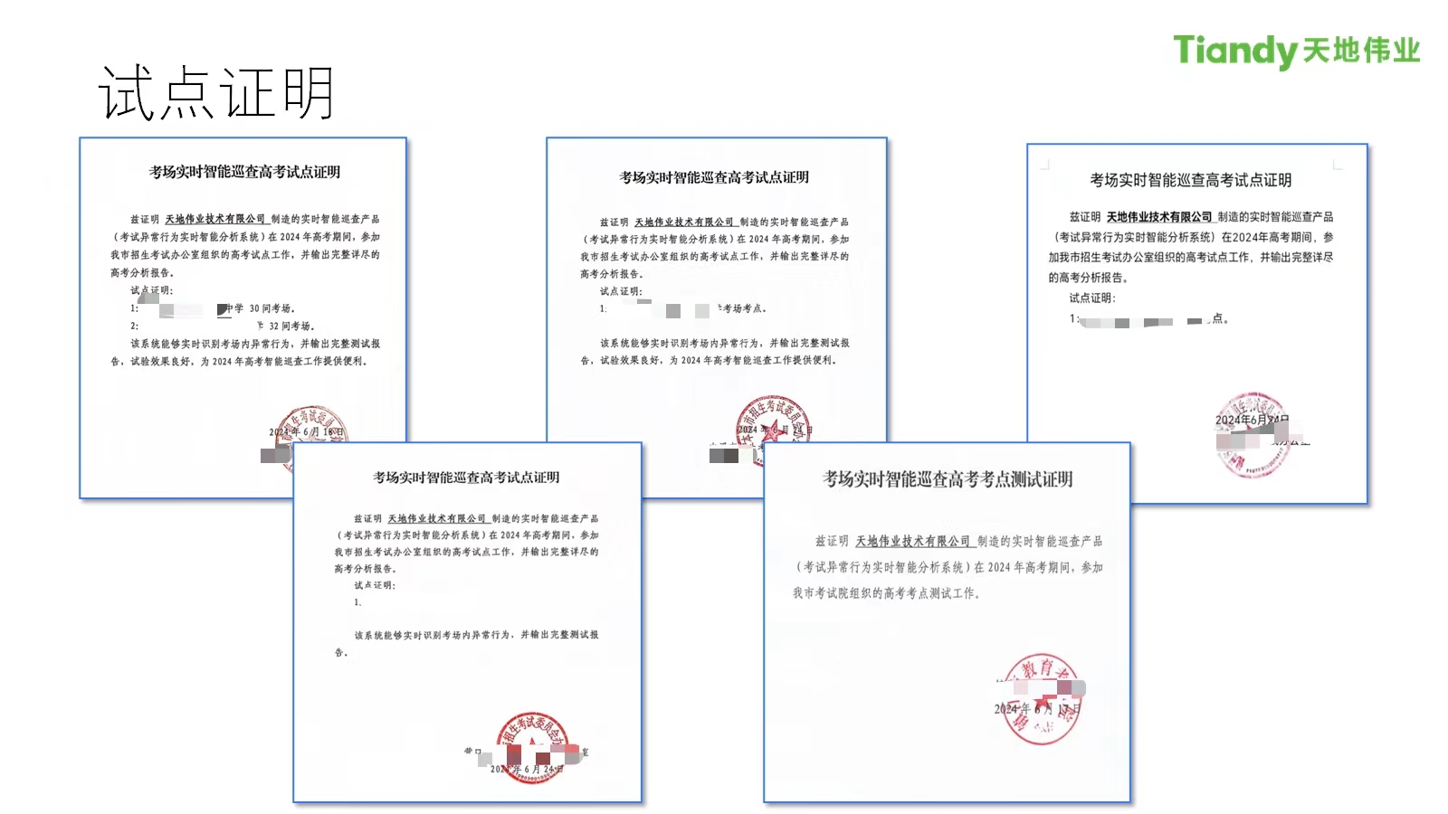 pg电子官网_游戏首页入口
