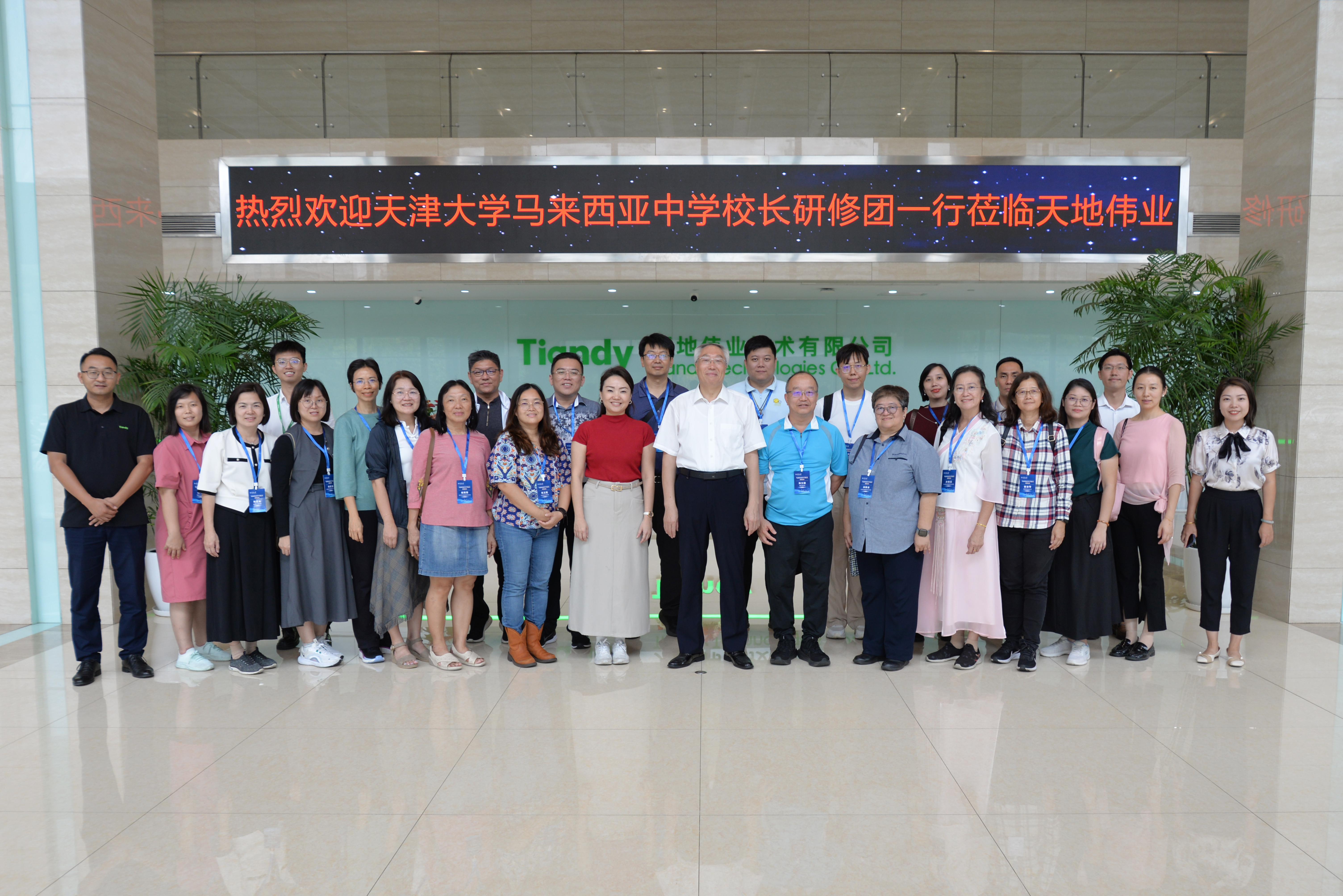 pg电子官网_游戏首页入口