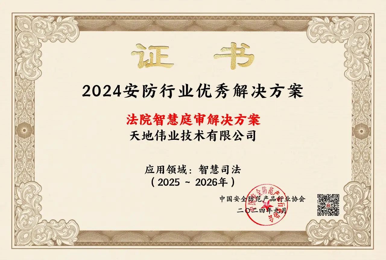 pg电子官网_游戏首页入口