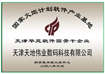 pg电子官网_游戏首页入口