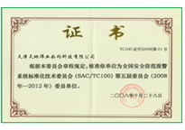 pg电子官网_游戏首页入口