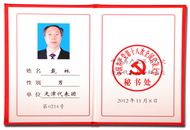 pg电子官网_游戏首页入口