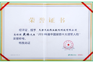 pg电子官网_游戏首页入口