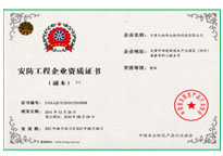 pg电子官网_游戏首页入口