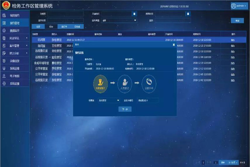 pg电子官网_游戏首页入口