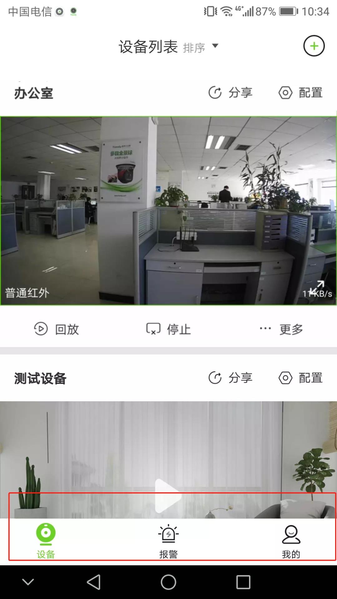 pg电子官网_游戏首页入口