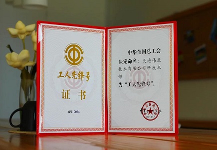 pg电子官网_游戏首页入口