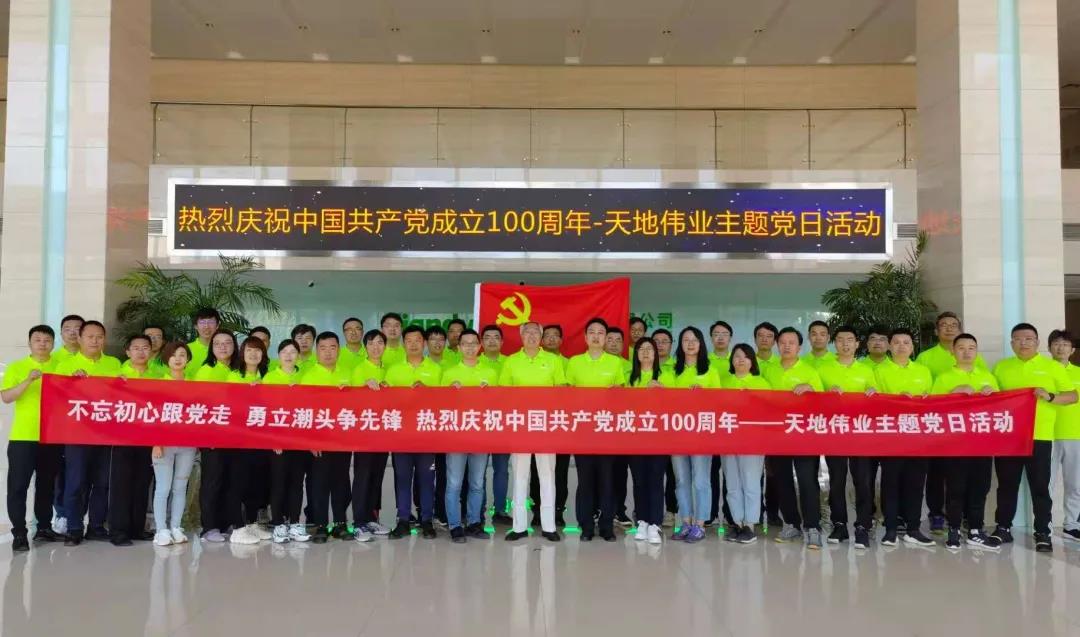 pg电子官网_游戏首页入口