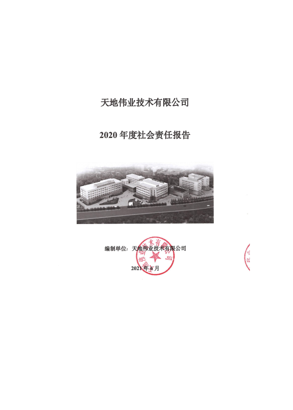 pg电子官网_游戏首页入口