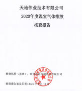 pg电子官网_游戏首页入口