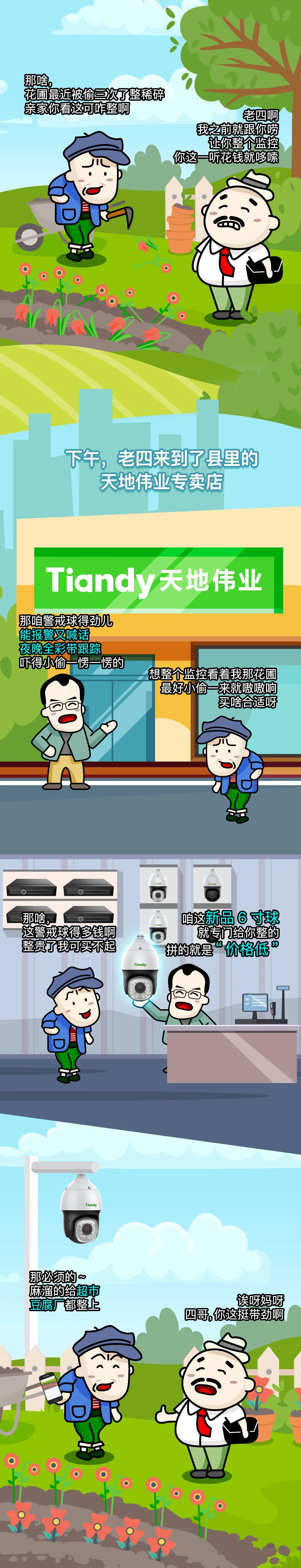 pg电子官网_游戏首页入口