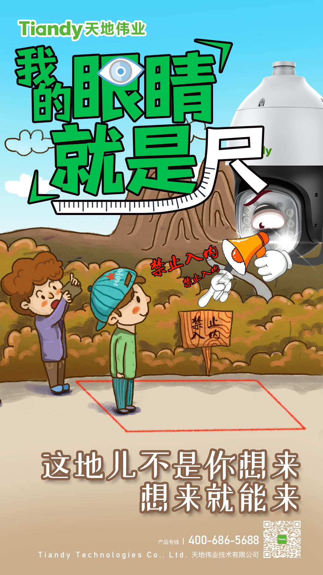 pg电子官网_游戏首页入口