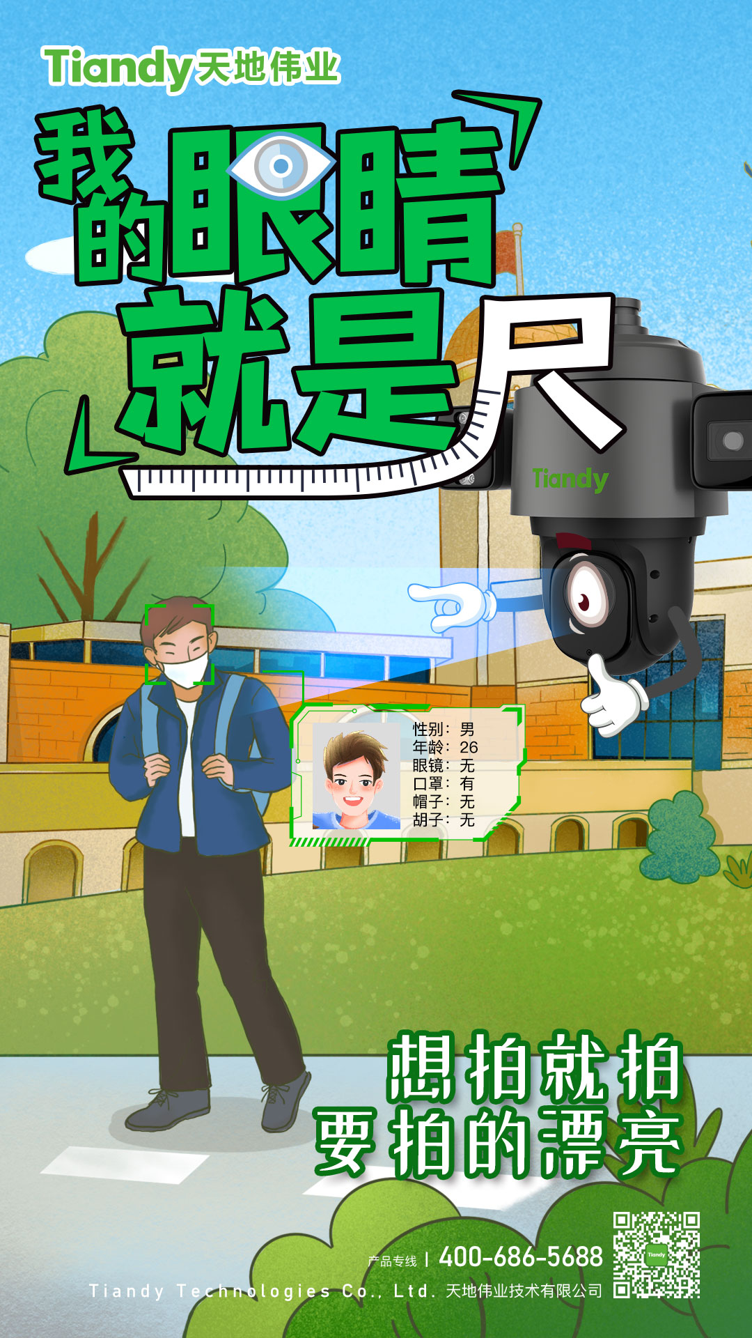 pg电子官网_游戏首页入口