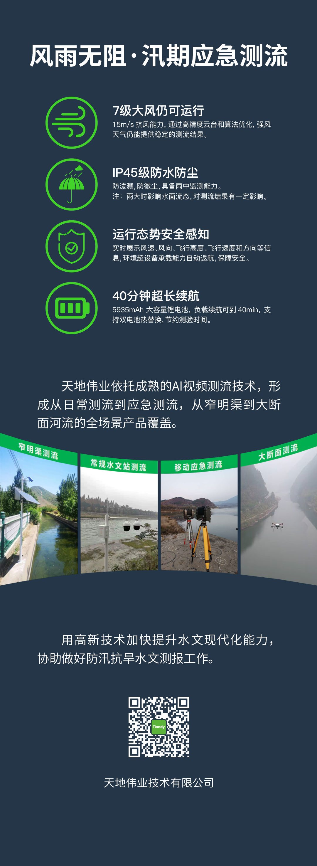 pg电子官网_游戏首页入口