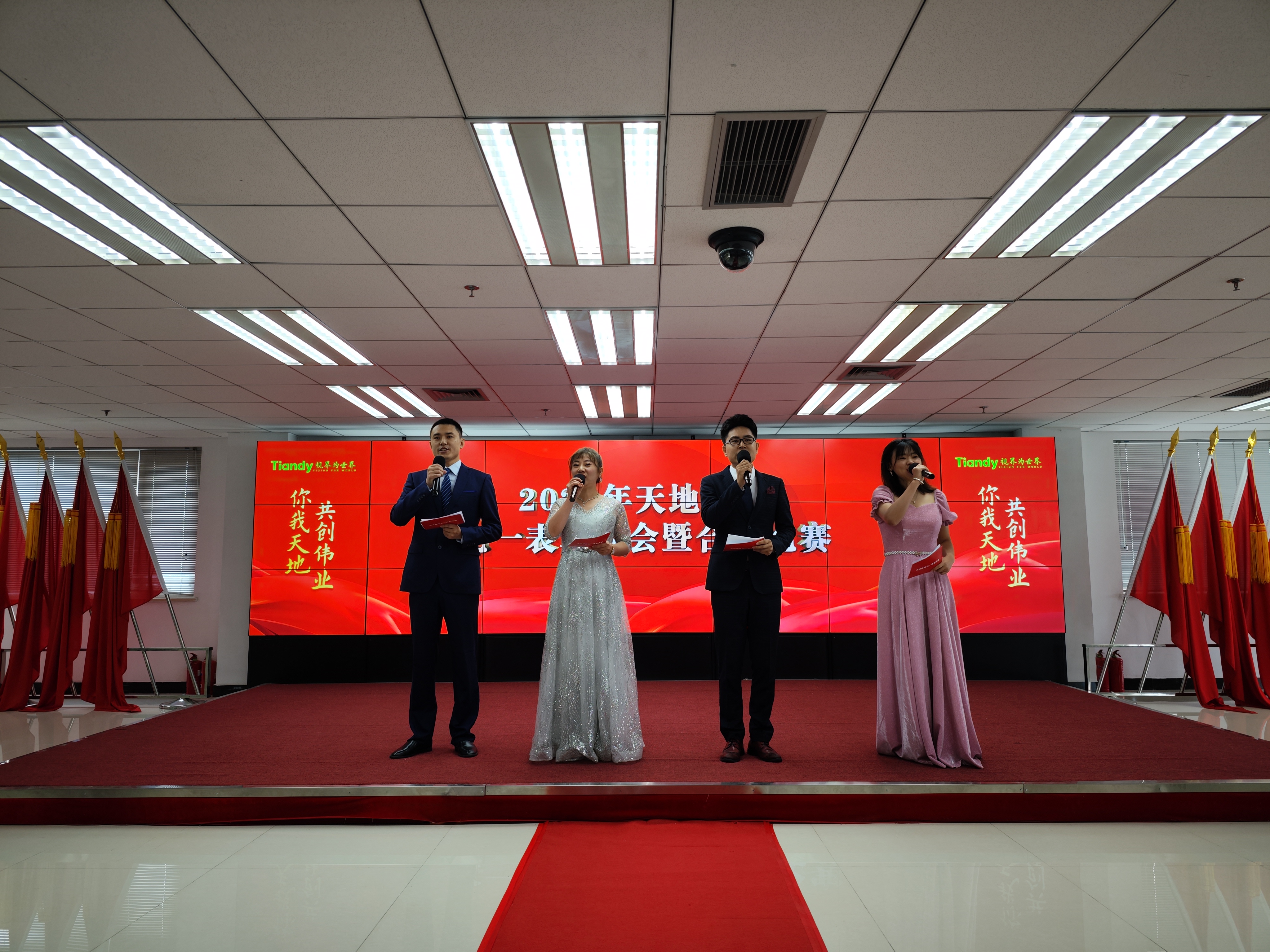 pg电子官网_游戏首页入口