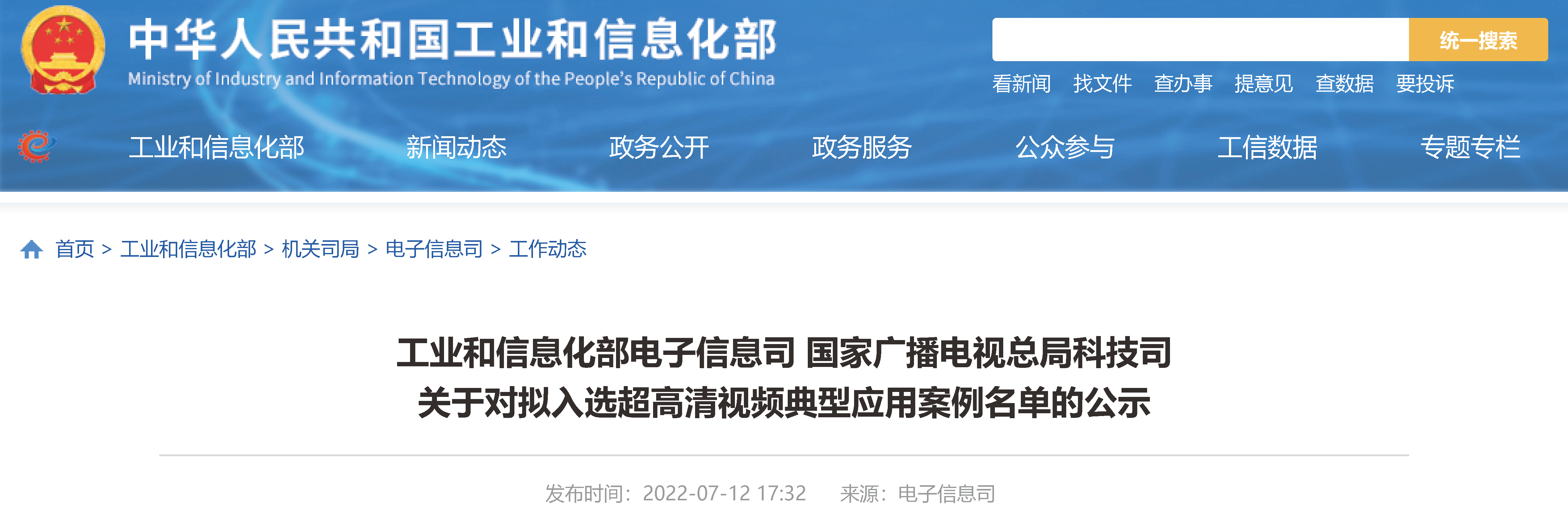 pg电子官网_游戏首页入口