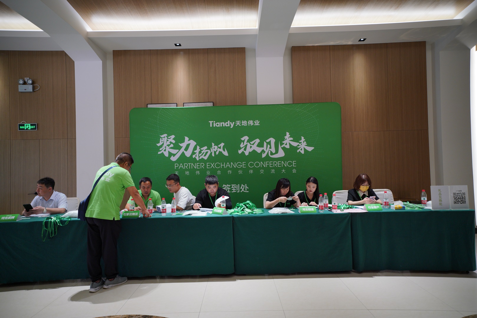 pg电子官网_游戏首页入口